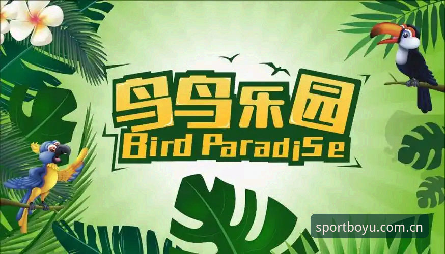 博鱼体育竞猜功能攻略 博鱼体育竞猜功能攻略:新手入门到精通完整指南