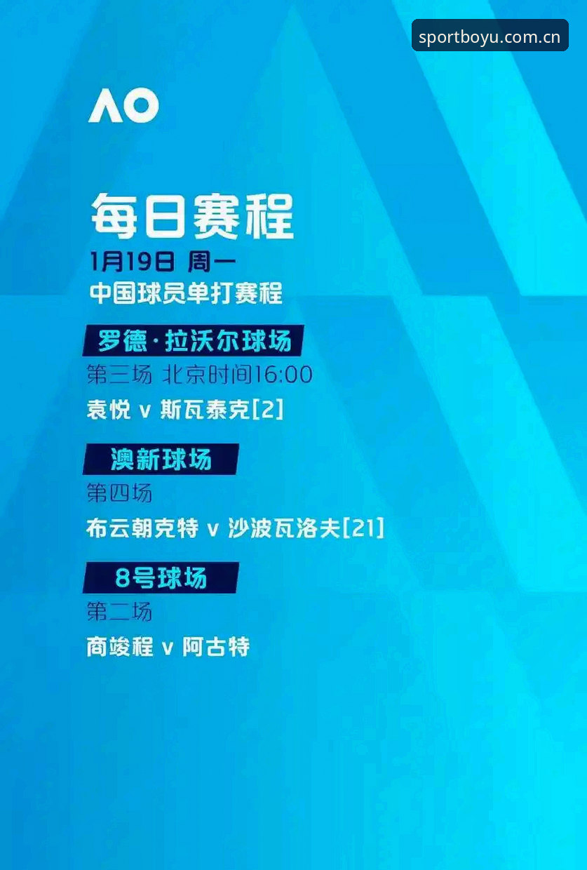 博鱼体育直播官方下载 博鱼体育直播官方下载技术评测:从协议解析到赛事通吃,2025版全面体验报告
