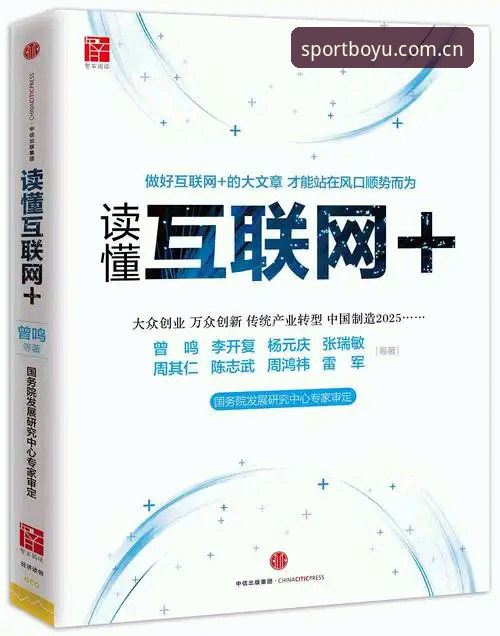 博鱼体育最新入口 博鱼体育平台全新入口深度分析:从新手到高手的完整使用指南
